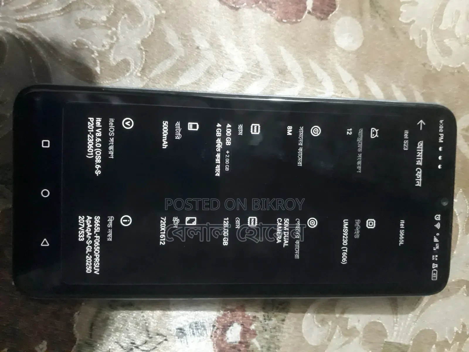 Itel S23 128 GB White