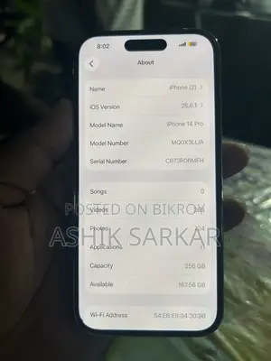 অ্যাপল আইফোন ১৪ প্রো ২৫৬ জিবি গোল্ড