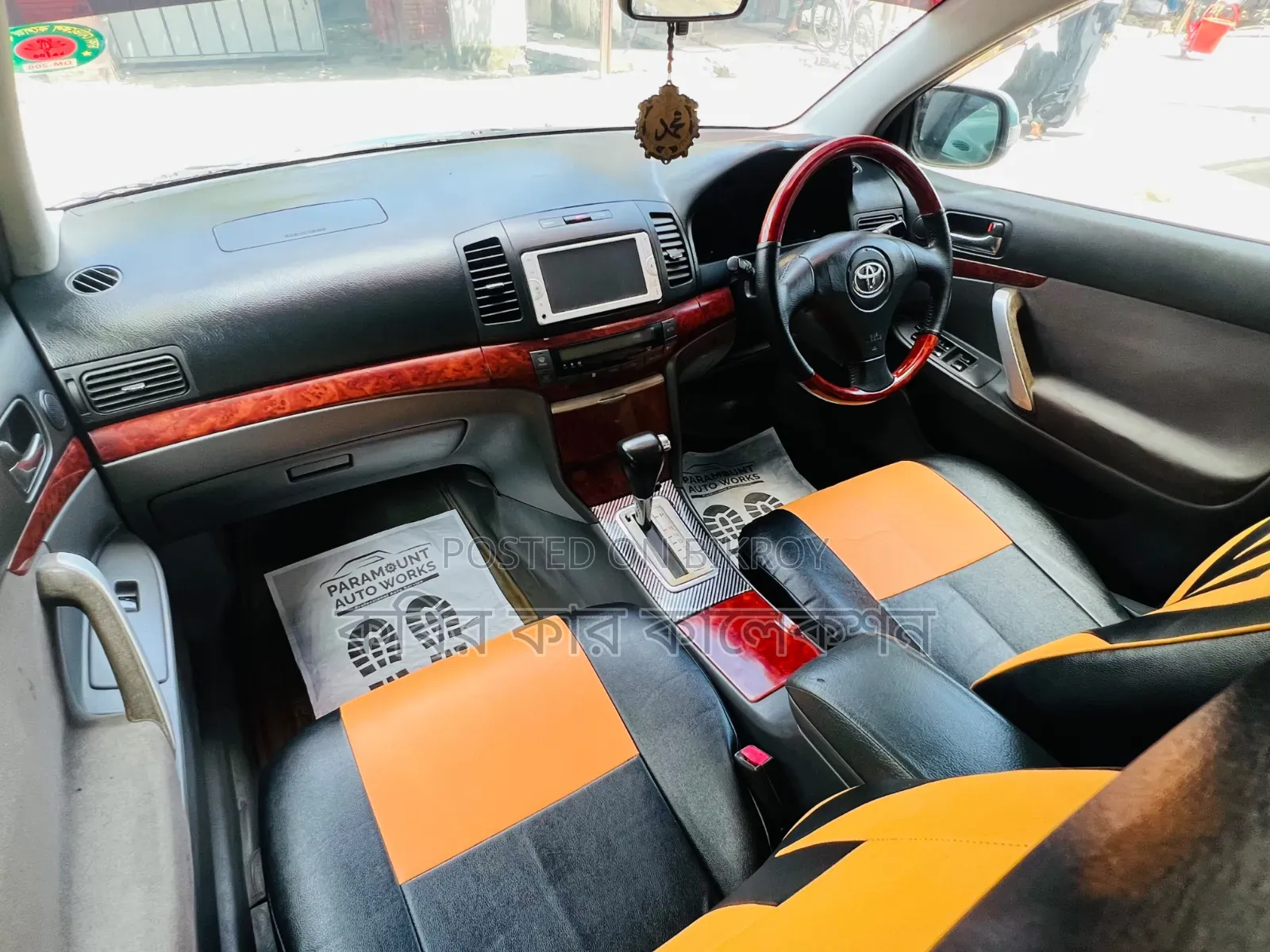 Toyota Premio 2006 Beige