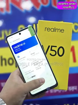 নতুন রিয়েলমি ভি৬০এস ২৫৬ জিবি