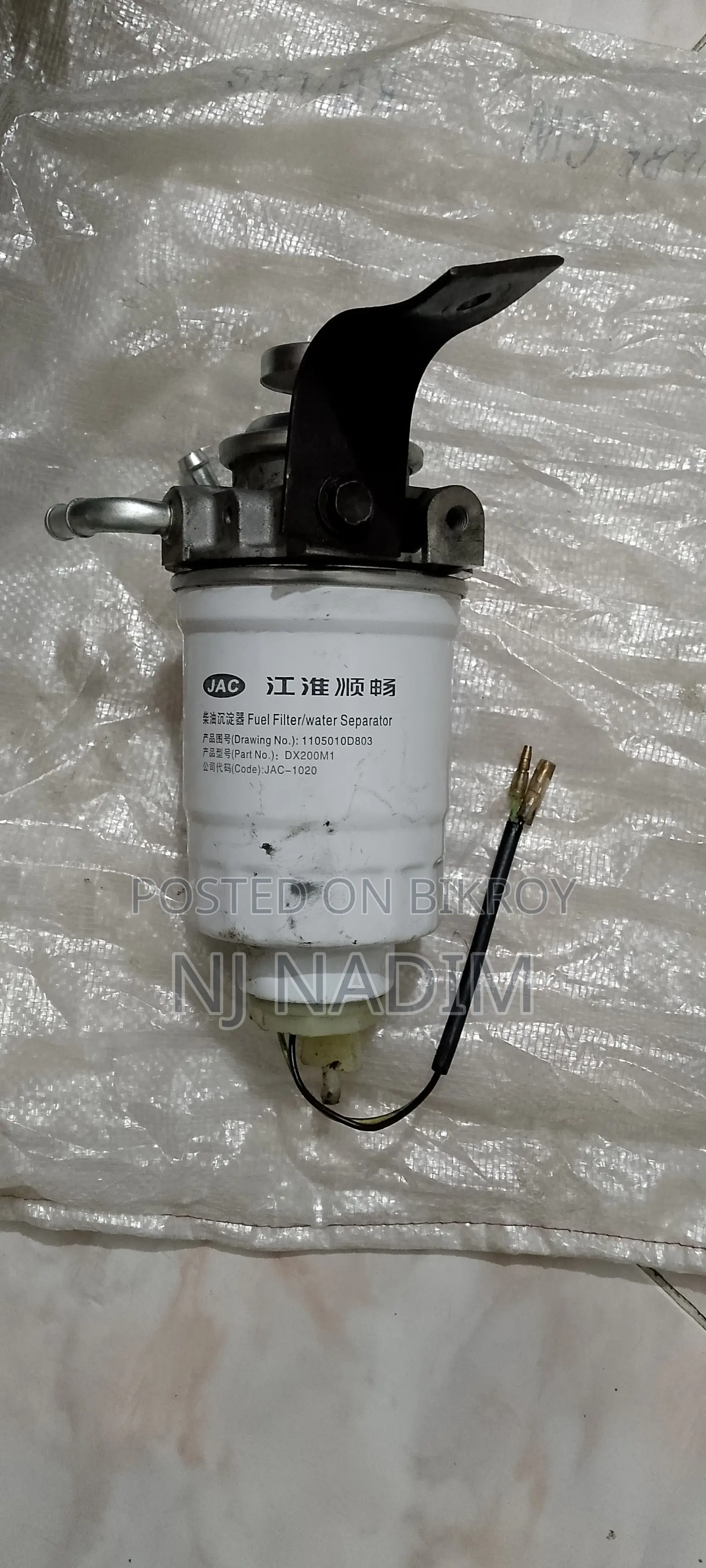 Fuel Filter/Water Separator