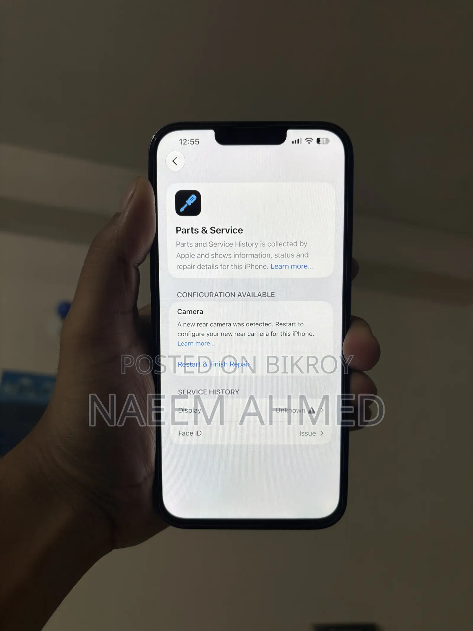 অ্যাপল আইফোন ১৩ প্রো ম্যাক্স ২৫৬ জিবি নীল