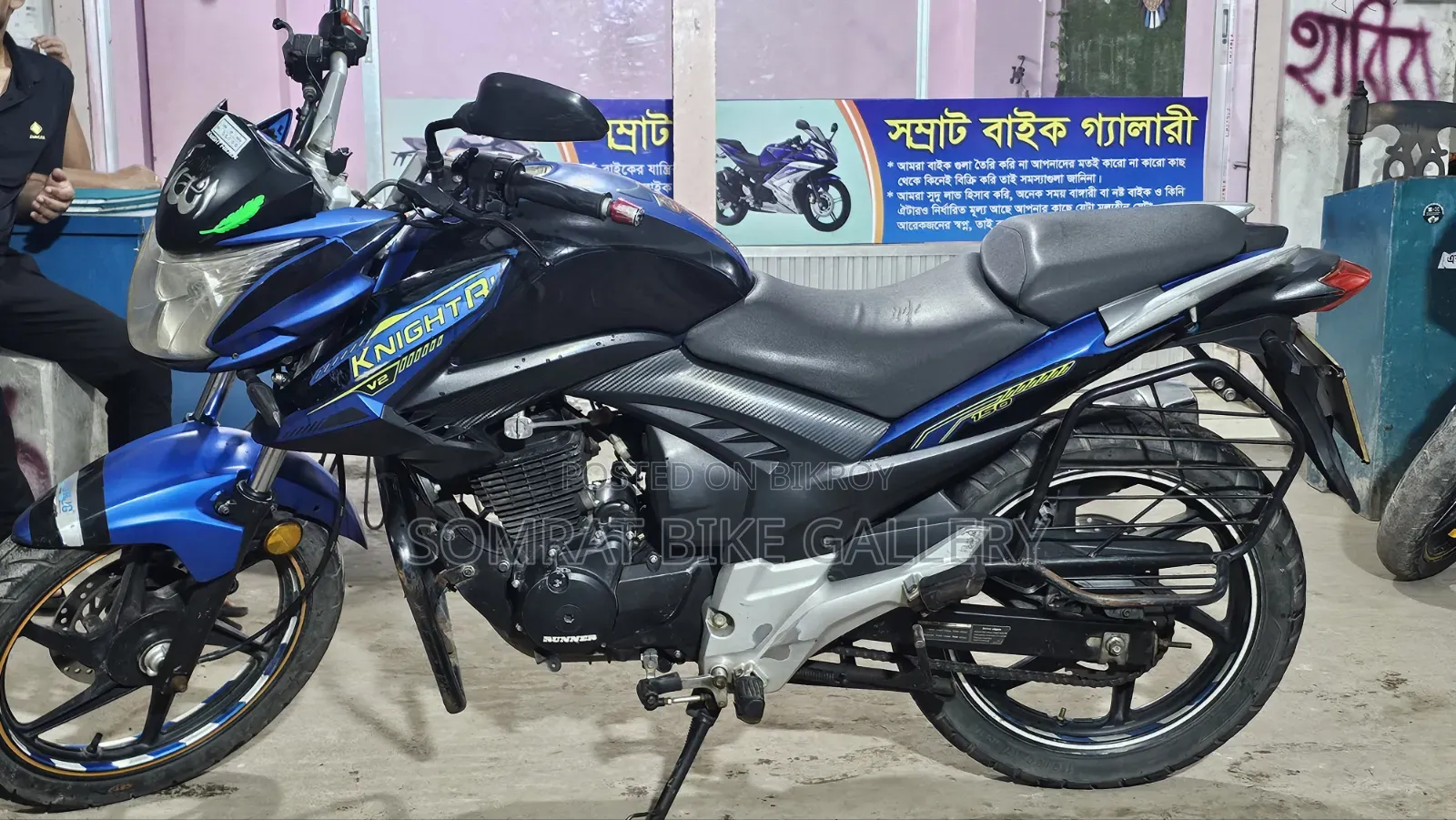 মোটরসাইকেল ২০২১ নীল