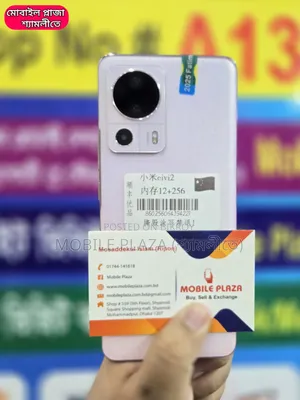 New Xiaomi 12X 256 GB