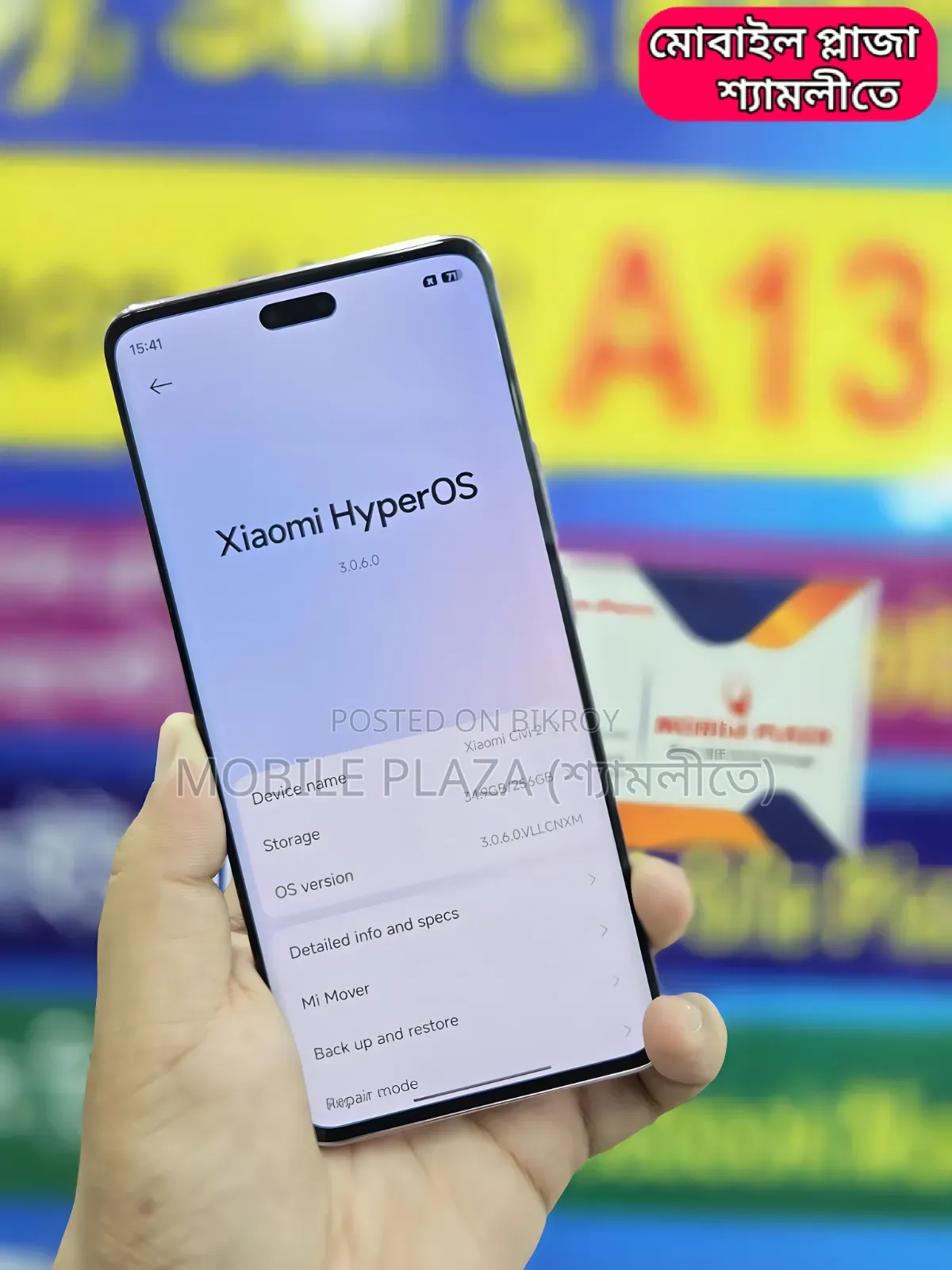 New Xiaomi 12X 256 GB