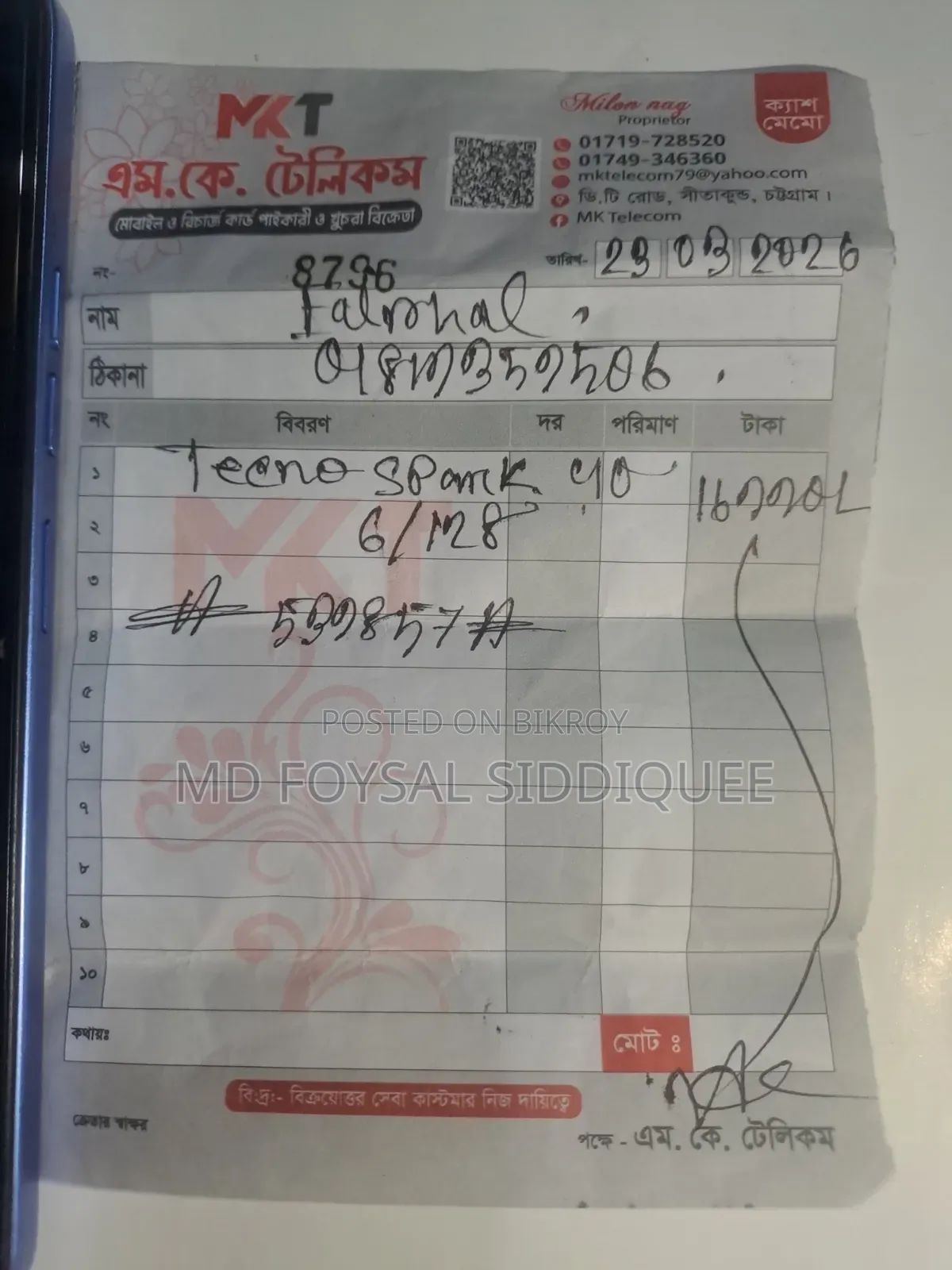 Tecno Spark 40 128 GB