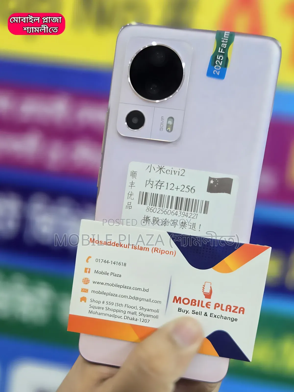 New Xiaomi 12X 256 GB