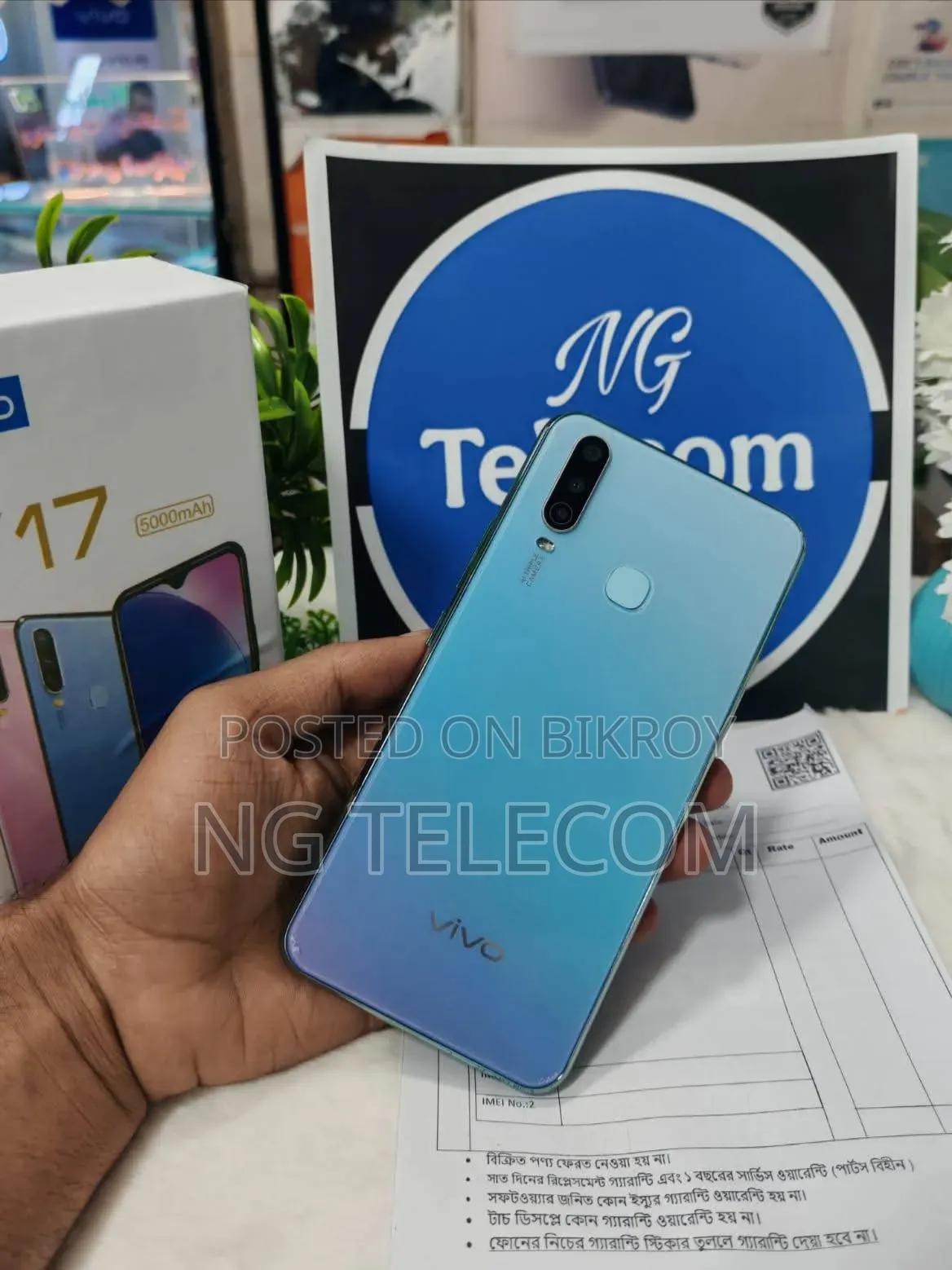 Vivo Y17 256 GB Blue