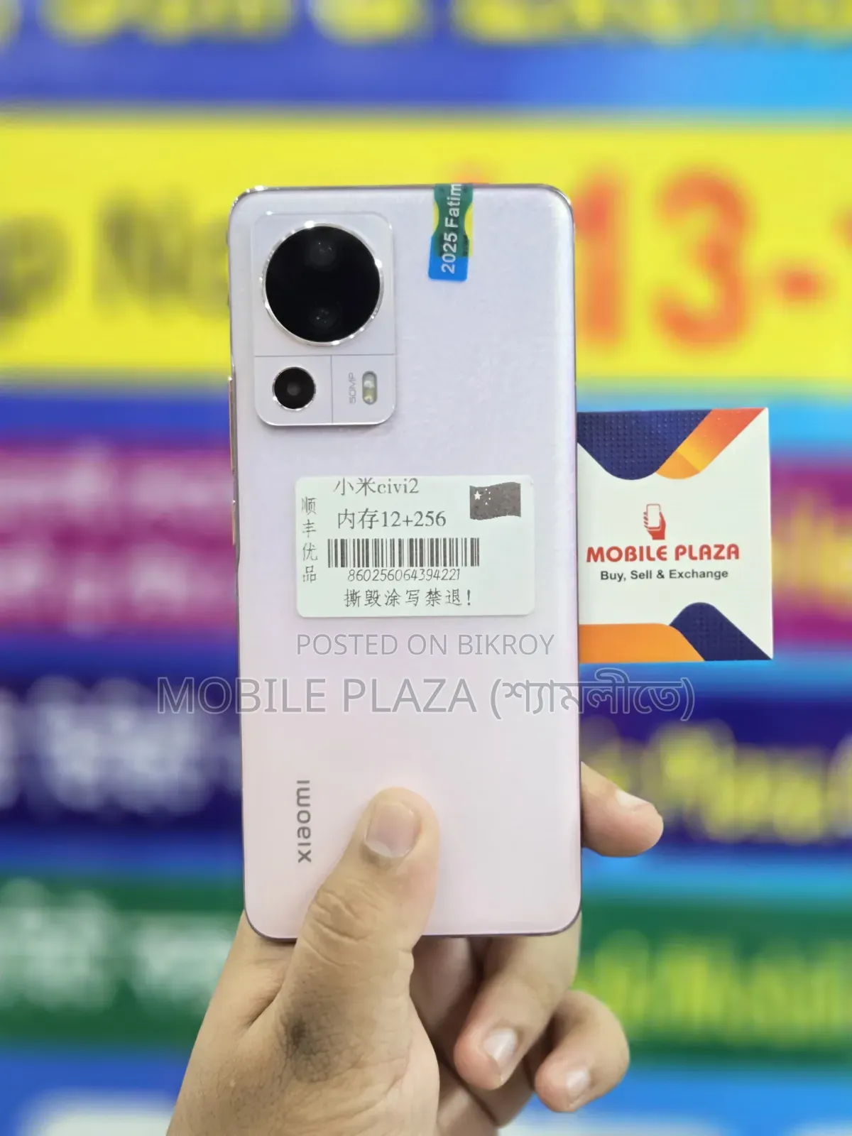 New Xiaomi 12X 256 GB