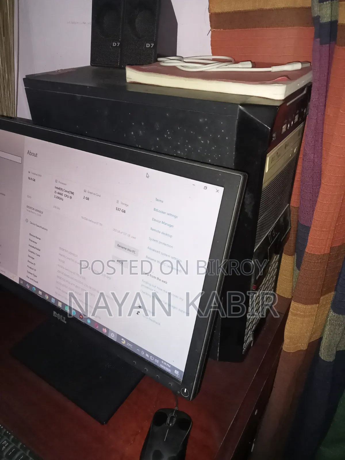 ডেস্কটপ কম্পিউটার ১৬ জিবি ইন্টেল কোর আই৫ এসএসডি ২৫৬ জিবি