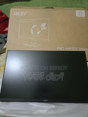 এমএসআই ২২" মনিটর ফুল ফ্রেশ