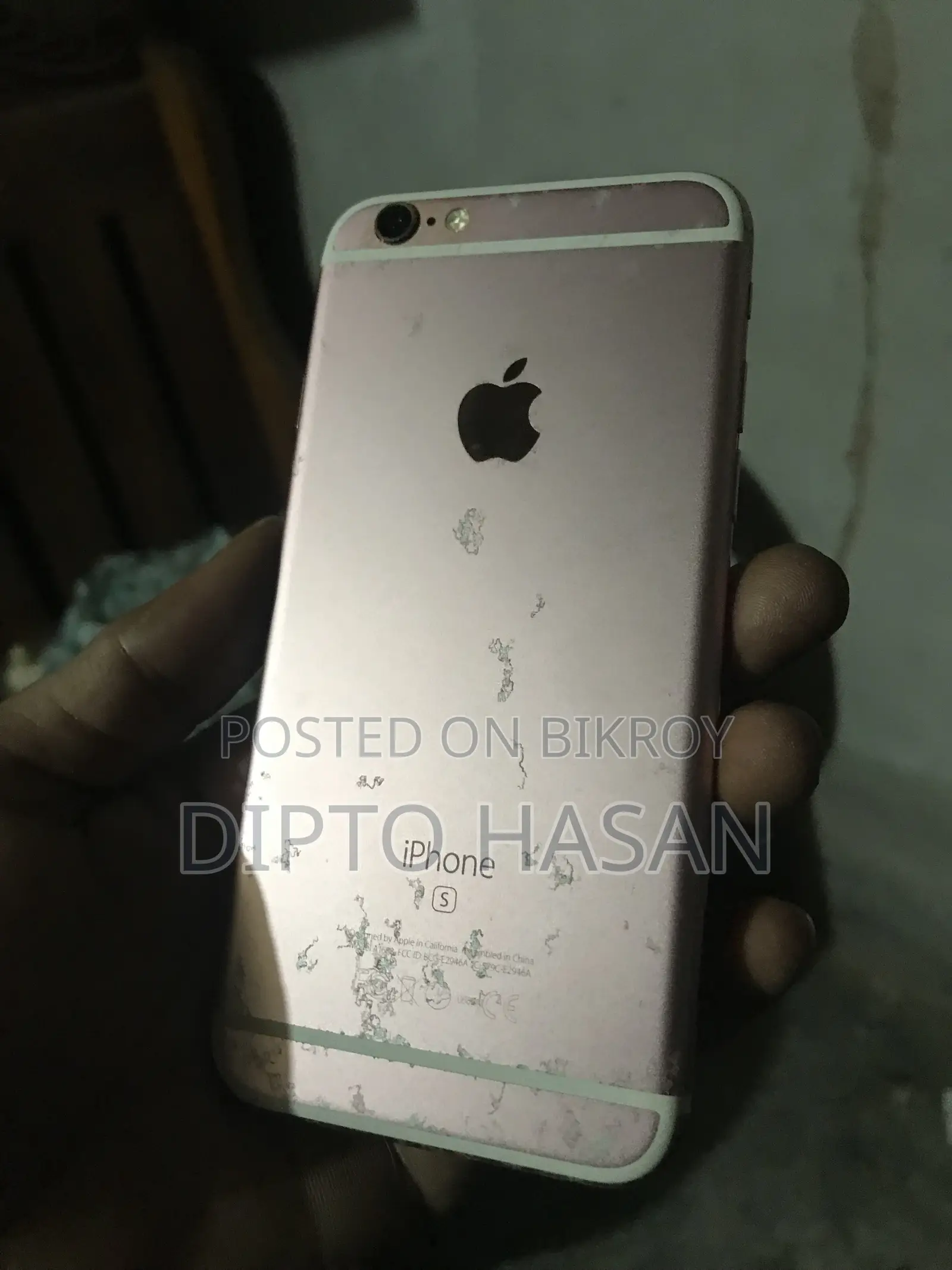অ্যাপল আইফোন ৬এস ৬৪ জিবি গোল্ড