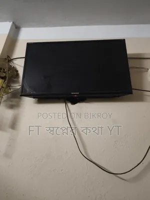 সিঙ্গার এলইড টিভি