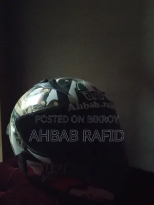 Vega Helmet Size Medium