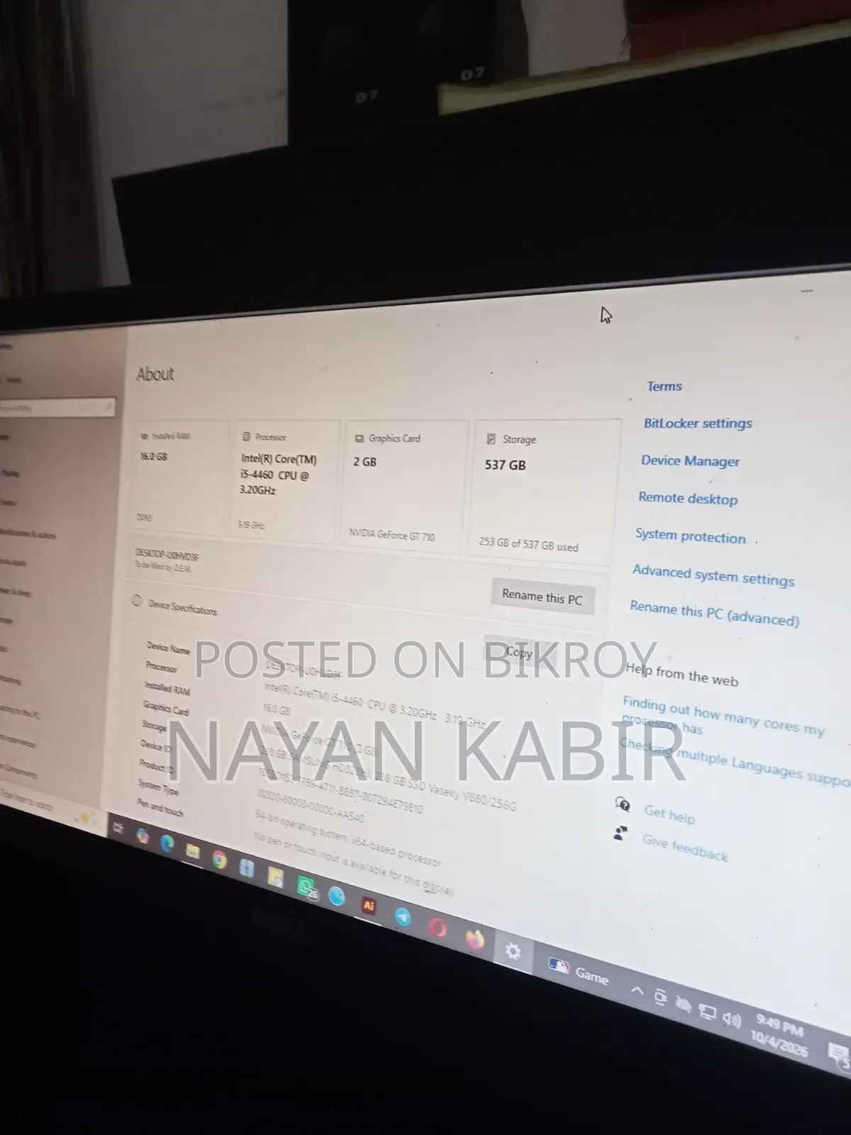 ডেস্কটপ কম্পিউটার ১৬ জিবি ইন্টেল কোর আই৫ এসএসডি ২৫৬ জিবি