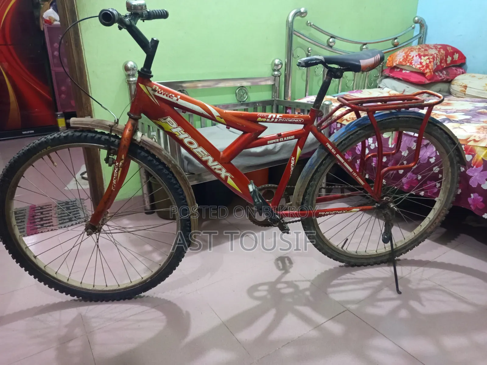 আর্জেন্ট সেল পোস্ট