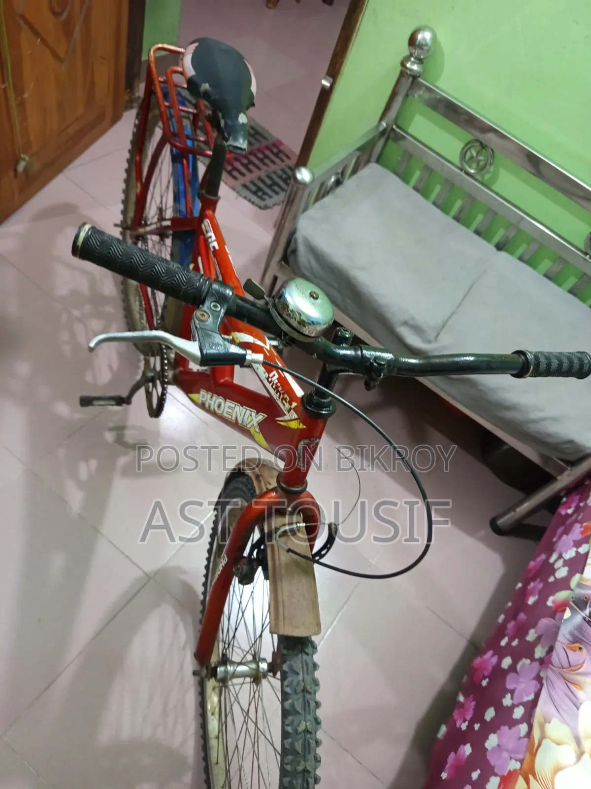 আর্জেন্ট সেল পোস্ট