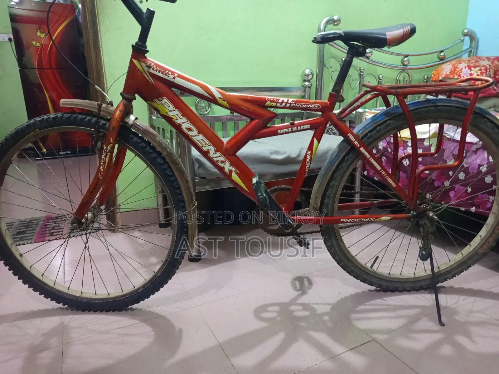 আর্জেন্ট সেল পোস্ট