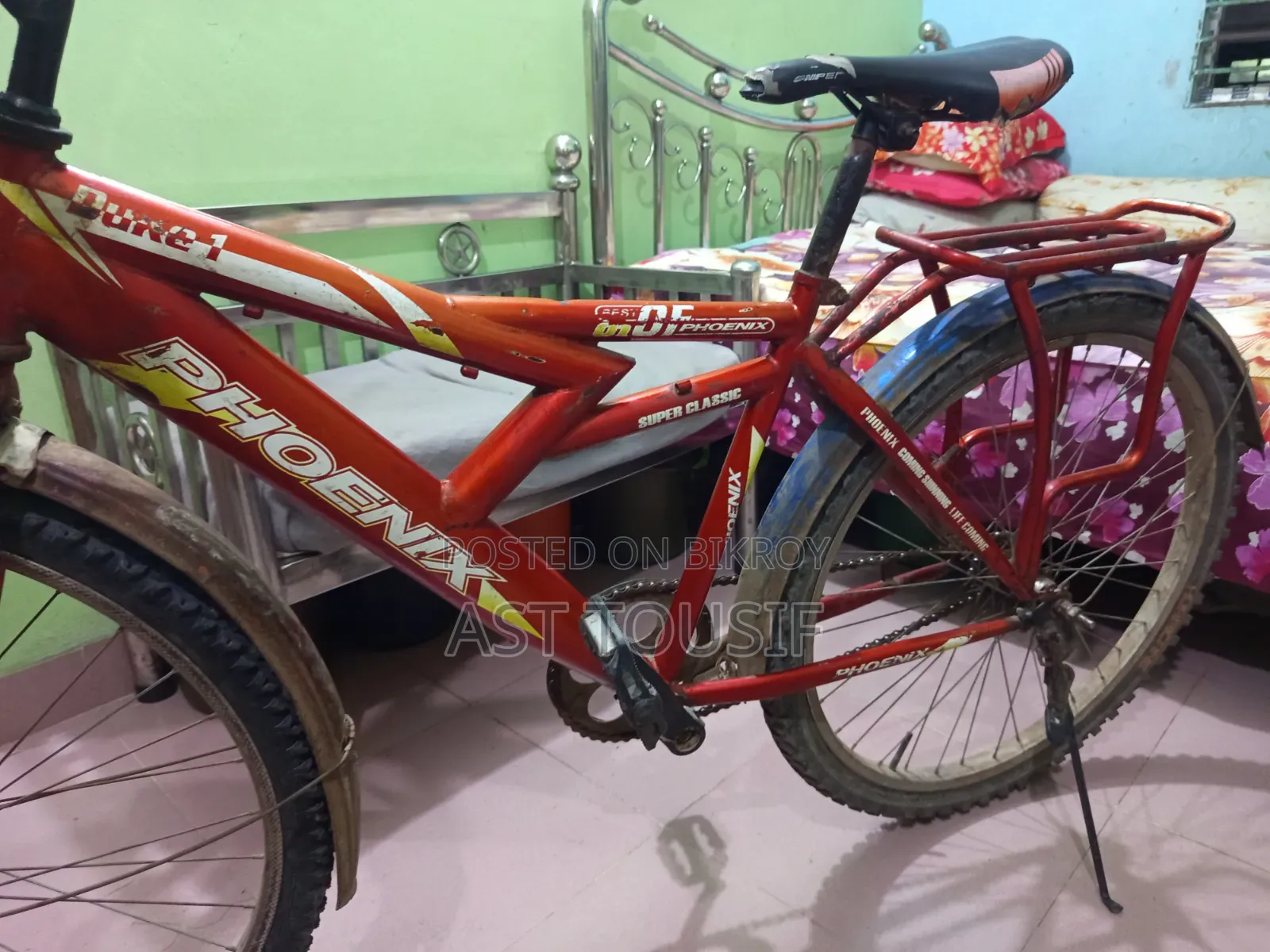 আর্জেন্ট সেল পোস্ট