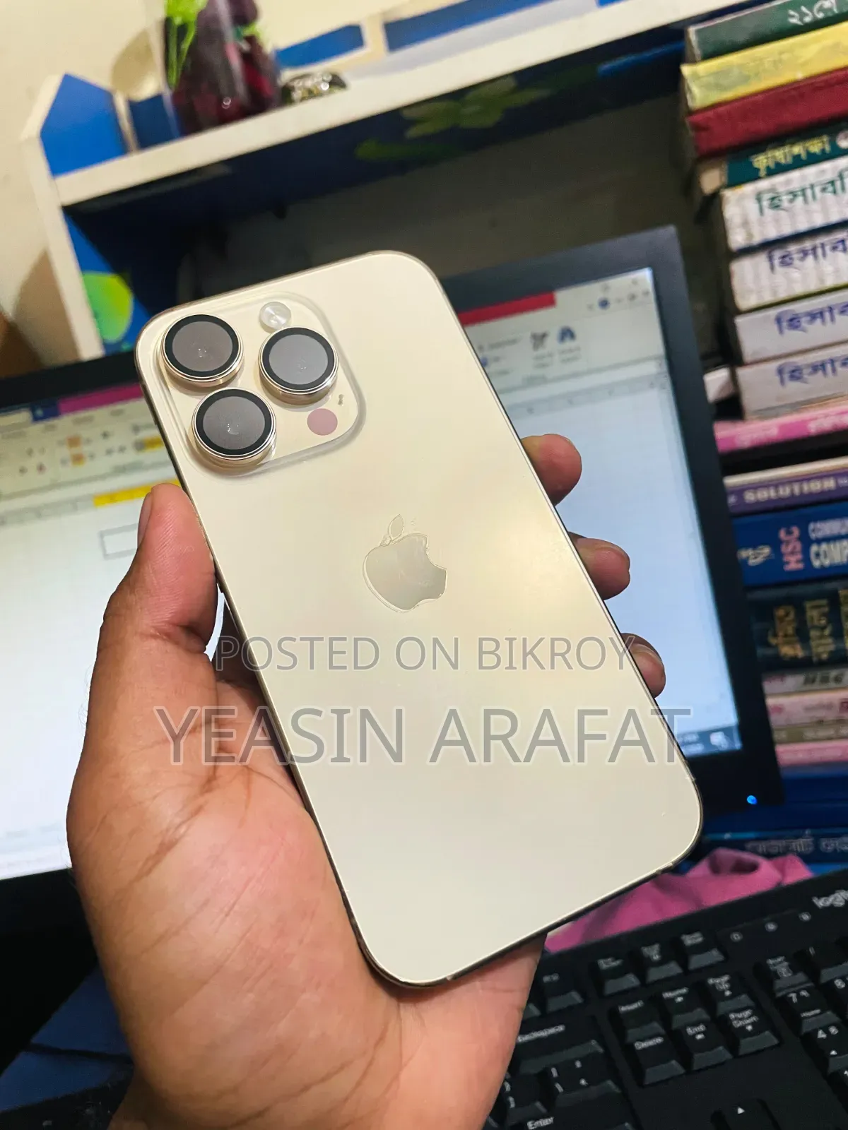 অ্যাপল আইফোন ১৪ প্রো ১২৮ জিবি গোল্ড