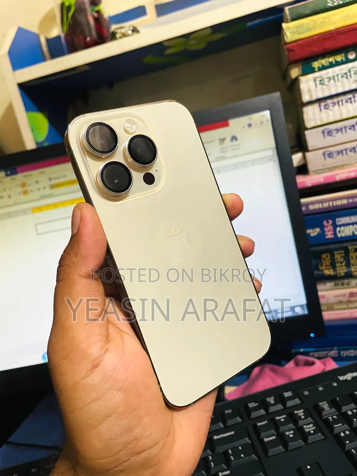 অ্যাপল আইফোন ১৪ প্রো ১২৮ জিবি গোল্ড