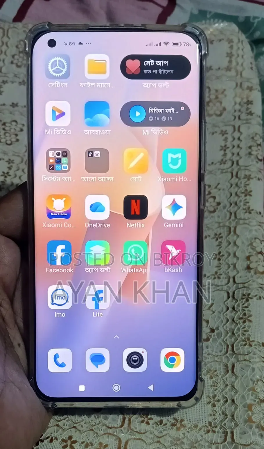 Xiaomi Mi 11 Ultra 256 GB Black