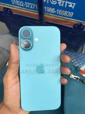 অ্যাপল আইফোন ১৬ ১২৮ জিবি