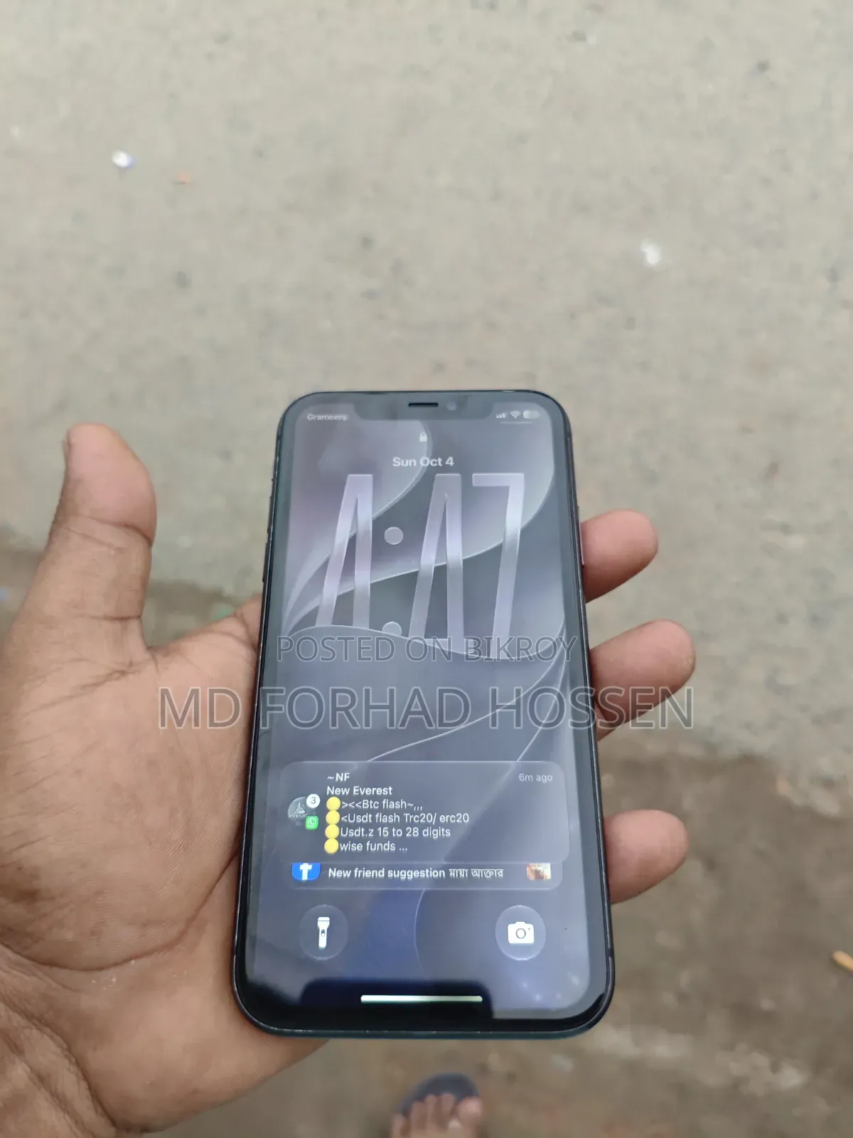 অ্যাপল আইফোন ১১ ৬৪ জিবি ব্ল্যাক