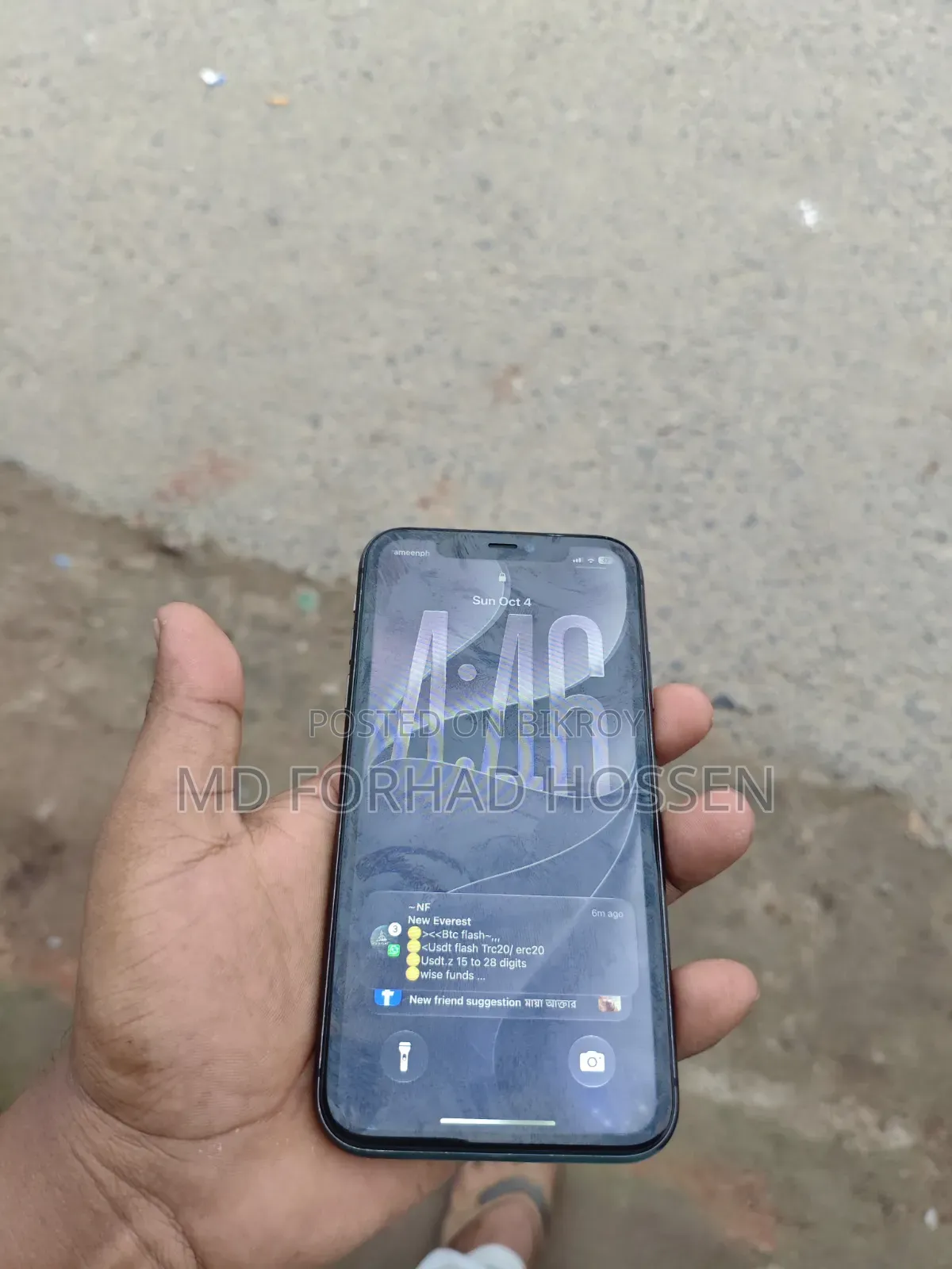 অ্যাপল আইফোন ১১ ৬৪ জিবি ব্ল্যাক