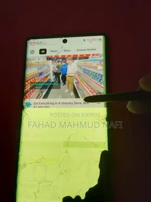 স্যামসাং গ্যালাক্সি নোট ১০ প্লাস ২৫৬ জিবি ব্ল্যাক