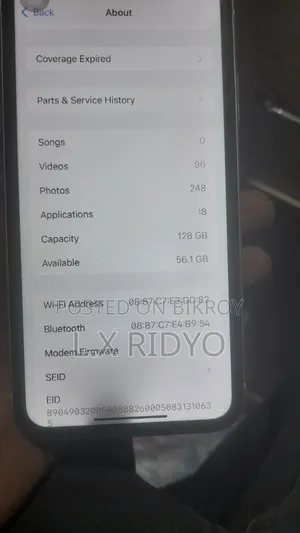অ্যাপল আইফোন ১১ ১২৮ জিবি হোয়াইট