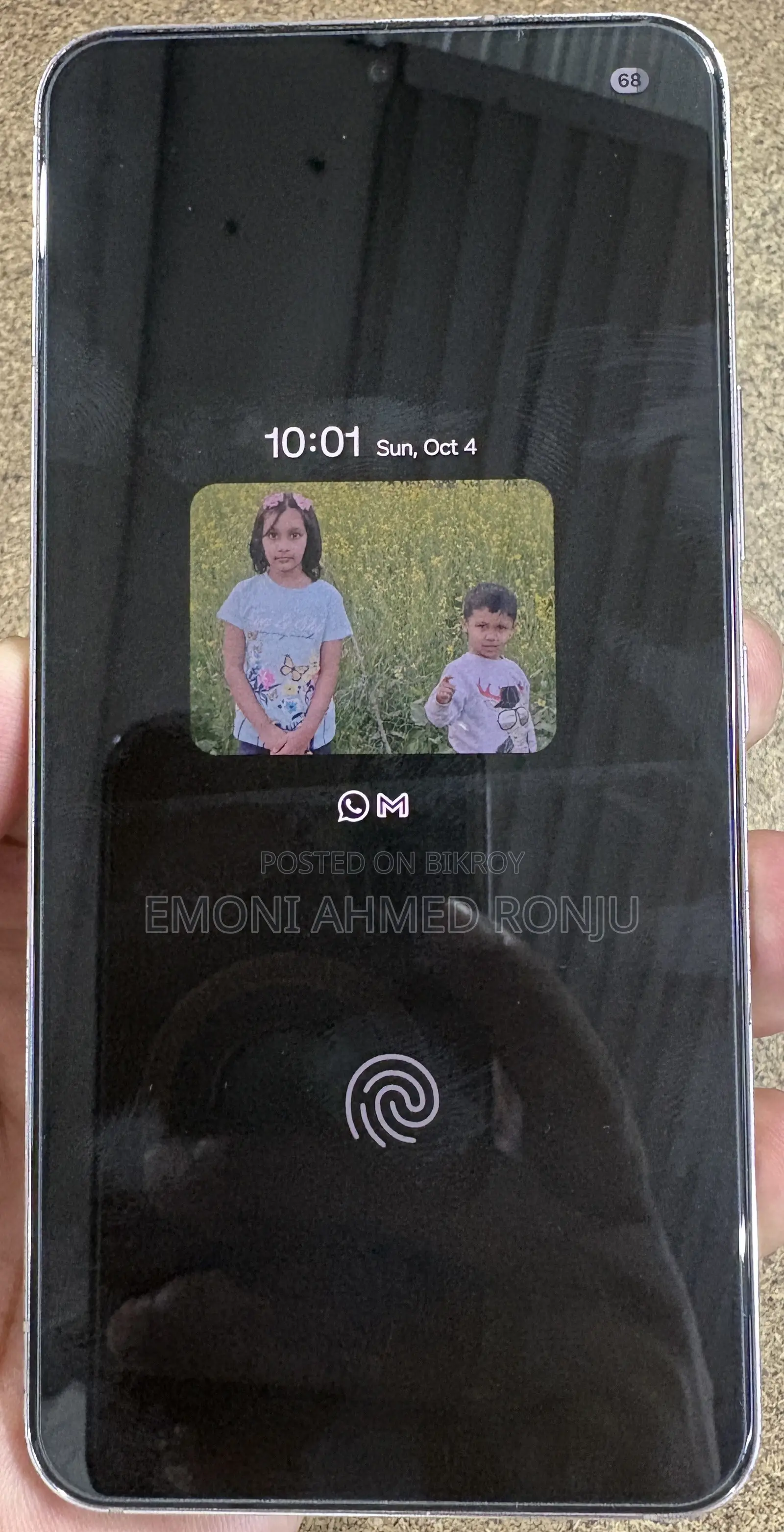 স্যামসাং গ্যালাক্সি এস২২ ৫জি ২৫৬ জিবি গোল্ড