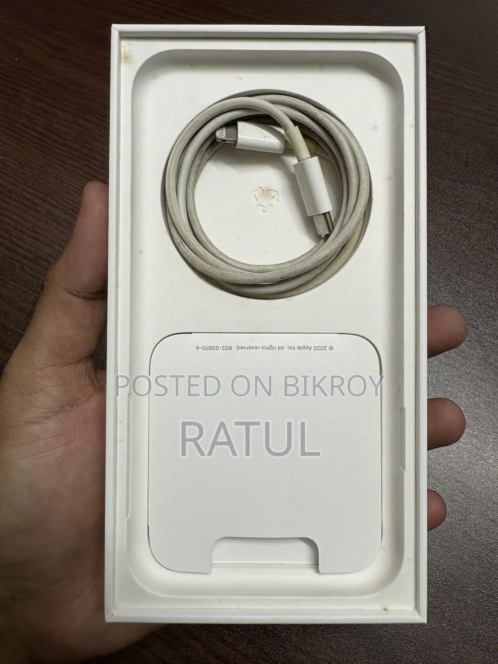 অ্যাপল আইফোন ১১ ১২৮ জিবি গ্রিন
