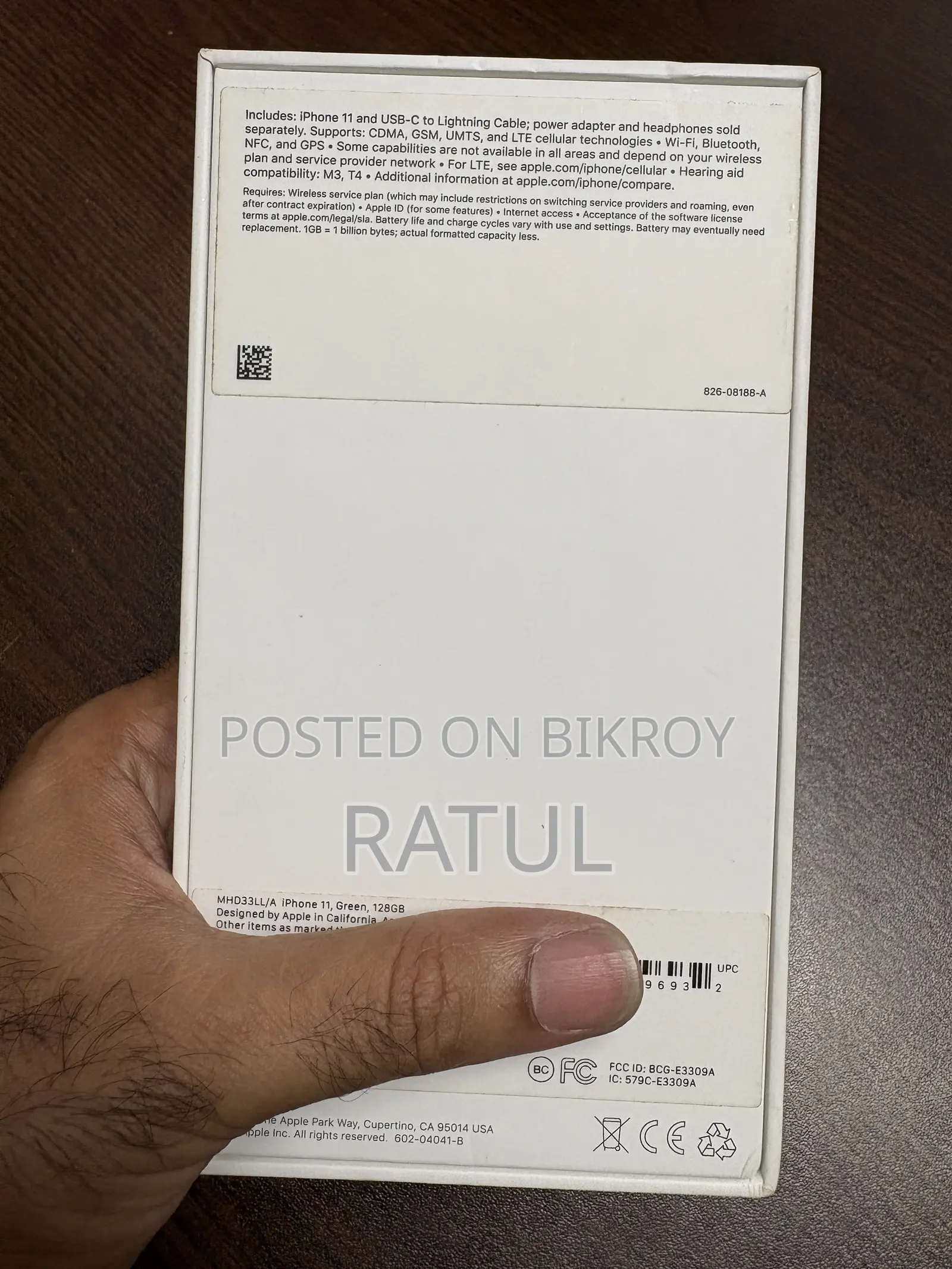 অ্যাপল আইফোন ১১ ১২৮ জিবি গ্রিন