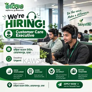 We're Hiring: Customer Care Executive