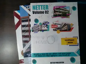 Netter College Admission Book