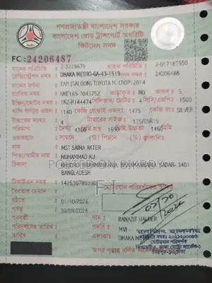 টয়োটা এক্সিও ২০১৪ সিলভার