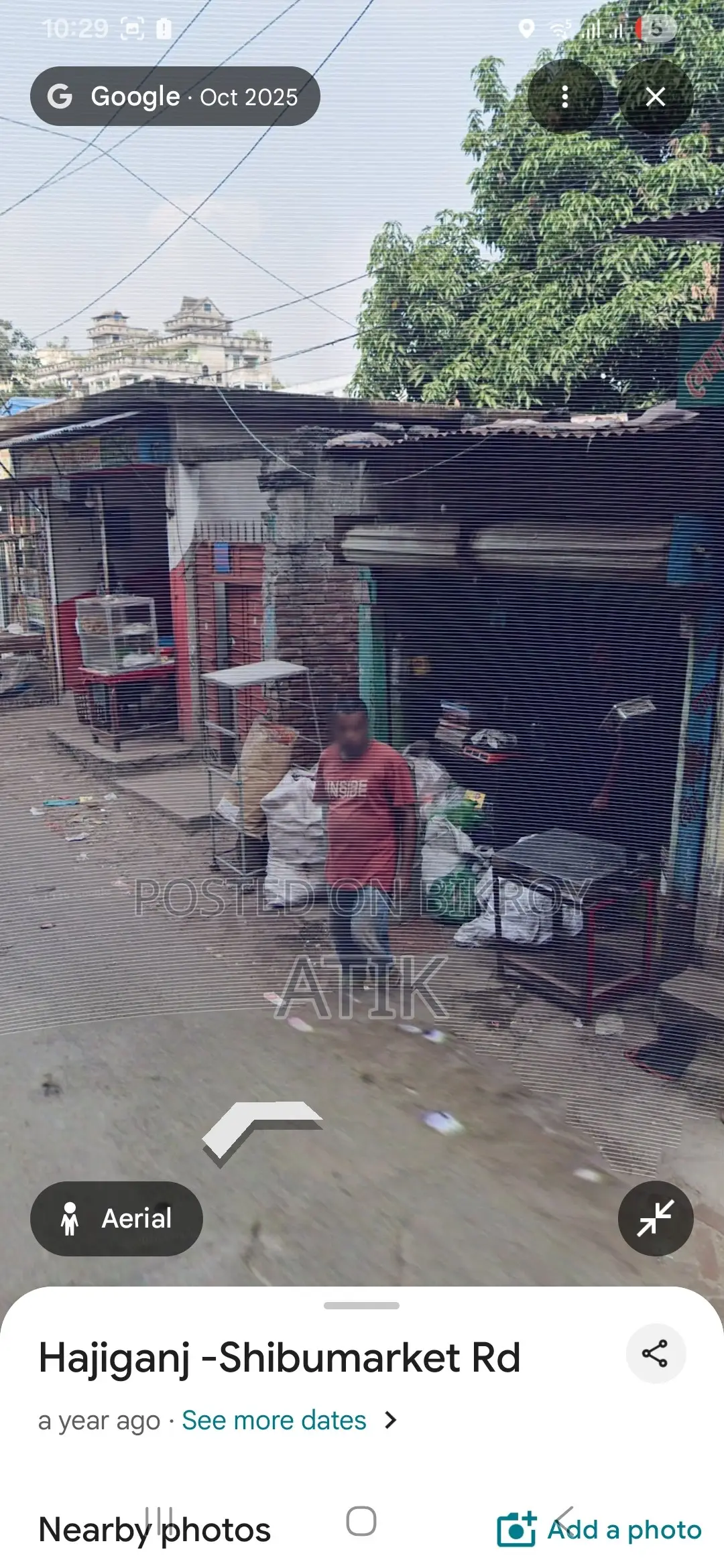 শিবু মার্কেটে ৭ শতাংশ জায়গা বিক্রি করা হবে