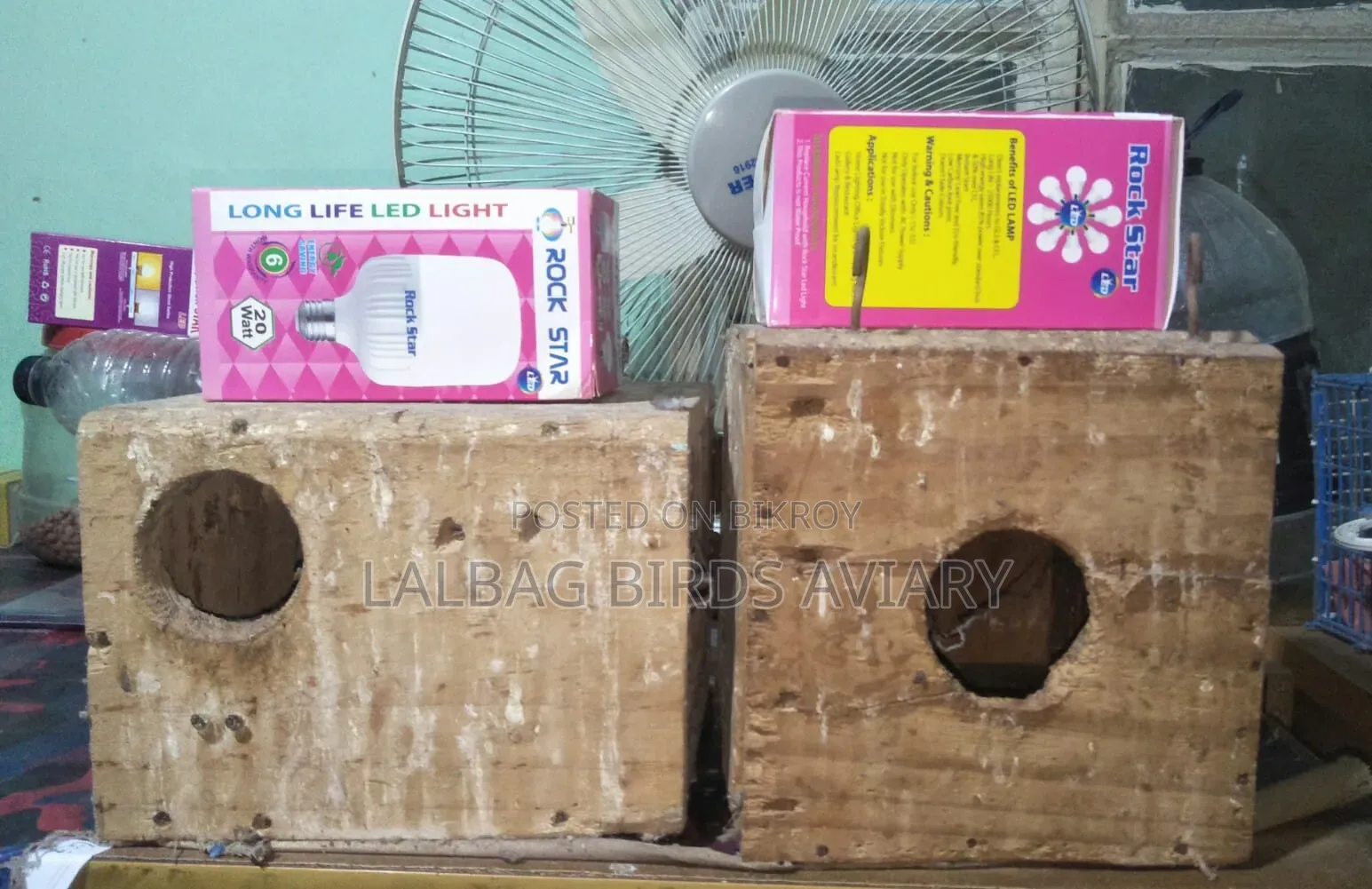 ব্রিডিং বক্স সেল হবে