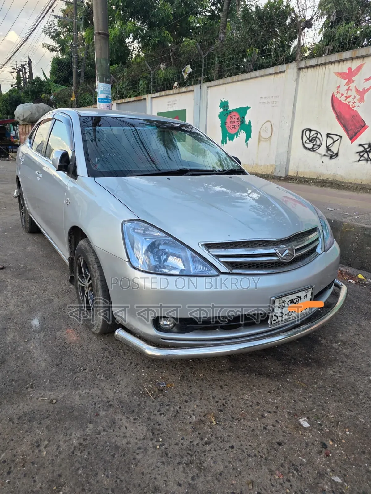 Toyota Allion 2005 Silver