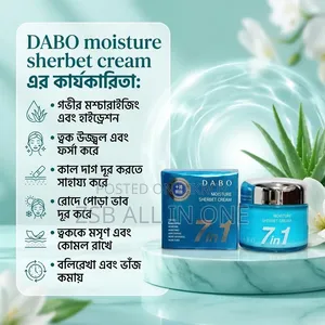 DABO 7 in 1 Moisture Sherbet Cream 80ml