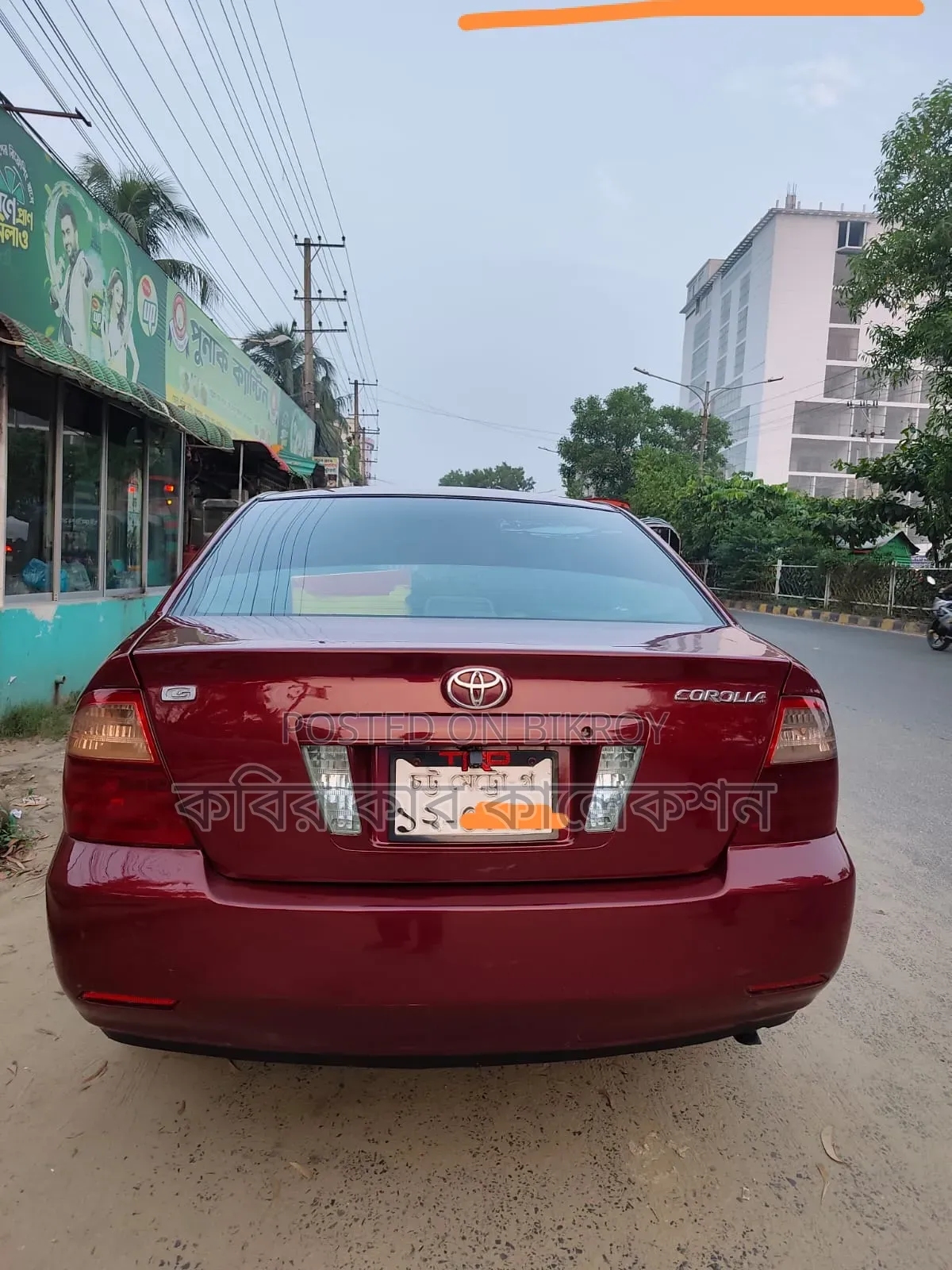Toyota Corolla 2005 Maroon