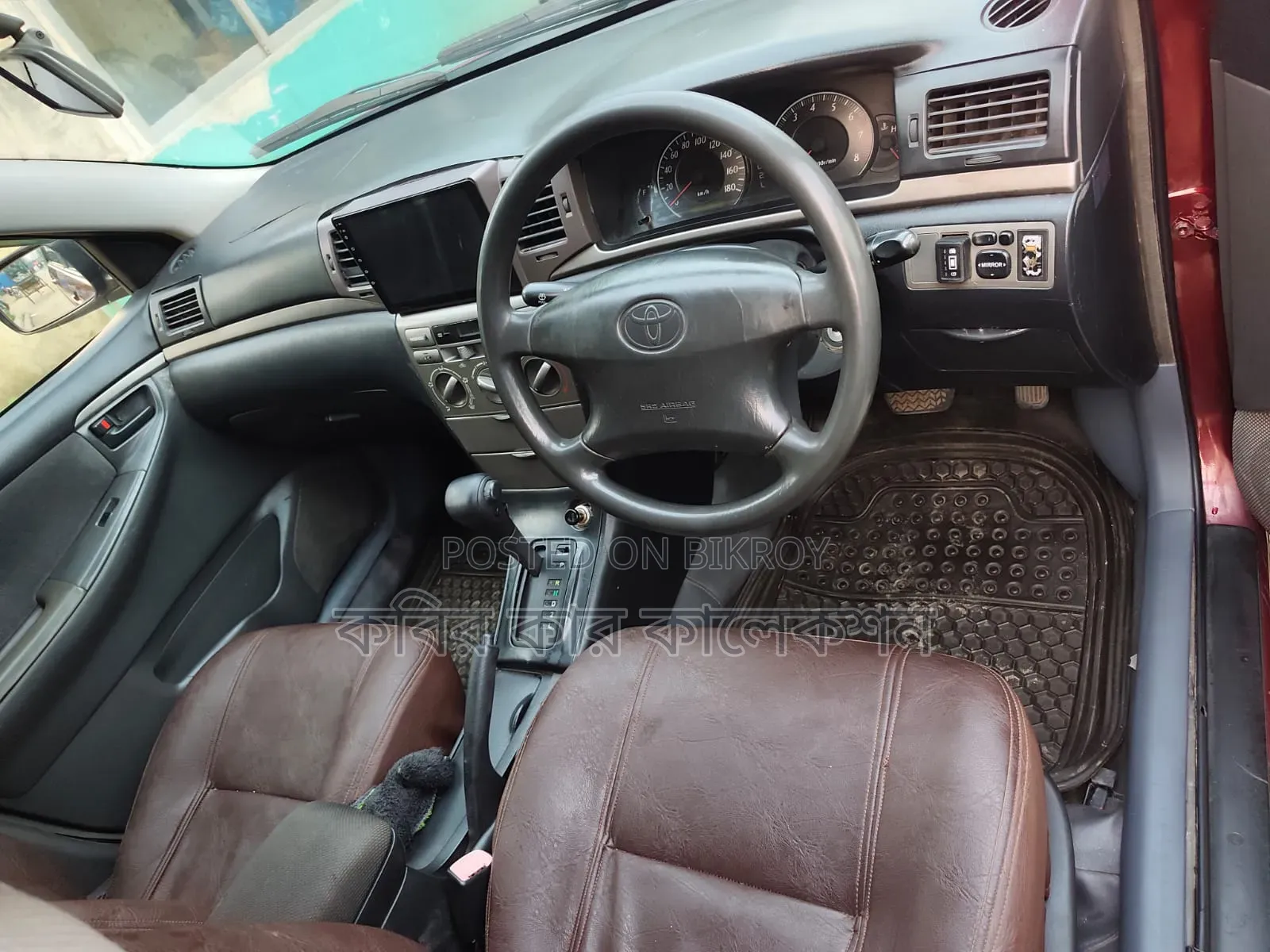 Toyota Corolla 2005 Maroon