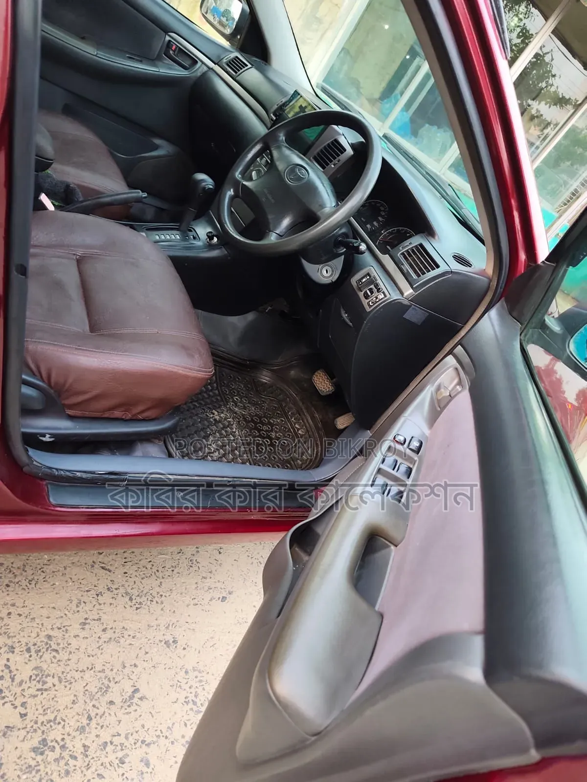 Toyota Corolla 2005 Maroon
