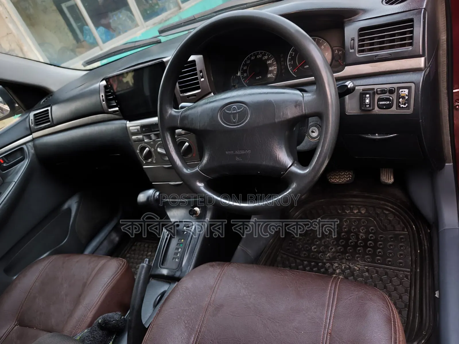 Toyota Corolla 2005 Maroon