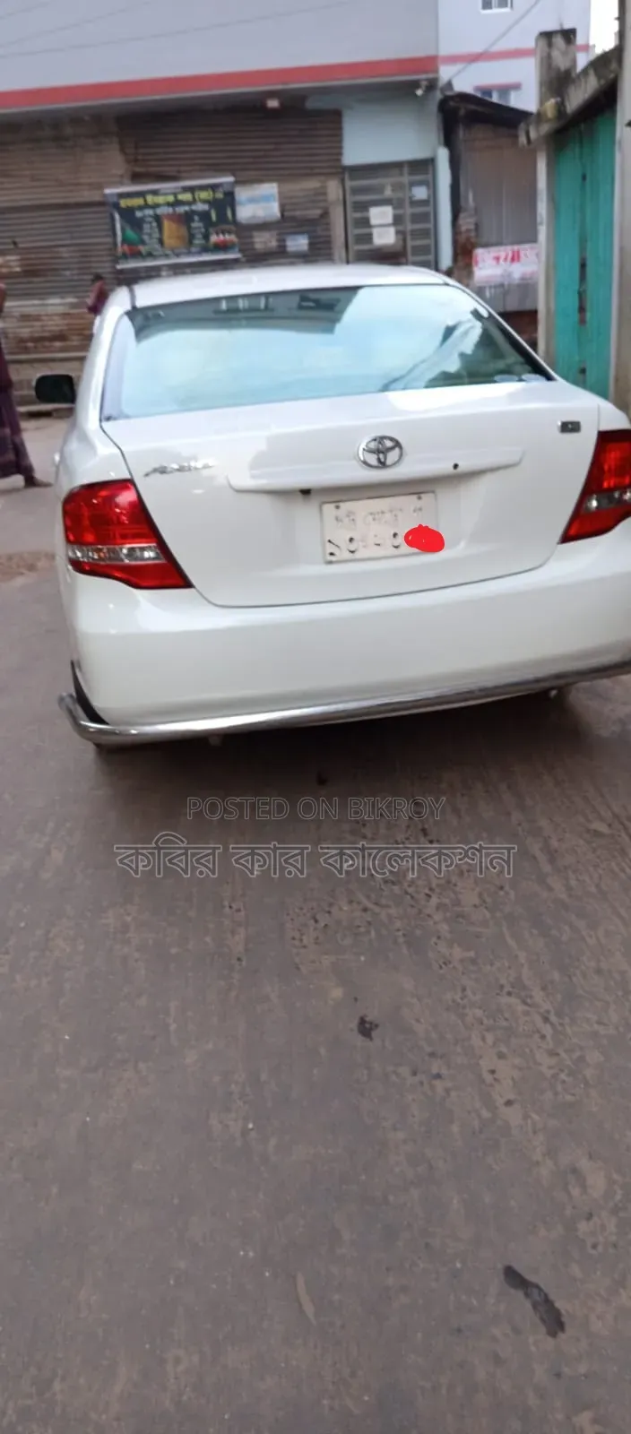 Toyota Axio 2010 White