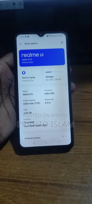রিয়েলমি সি২৫এস ১২৮ জিবি গ্রে