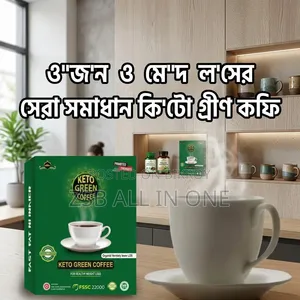 কিটো গ্রিন কফি