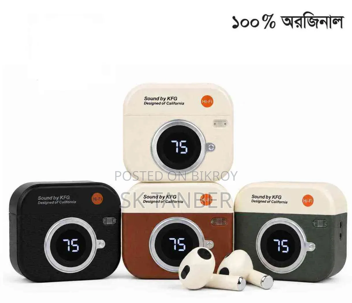 Cyxg Q86 ট্রু ওয়্যারলেস স্টেরিও (Tws) ইয়ারবাড