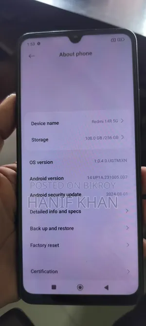 শাওমি রেডমি নোট ১৩ ২৫৬ জিবি ব্লু